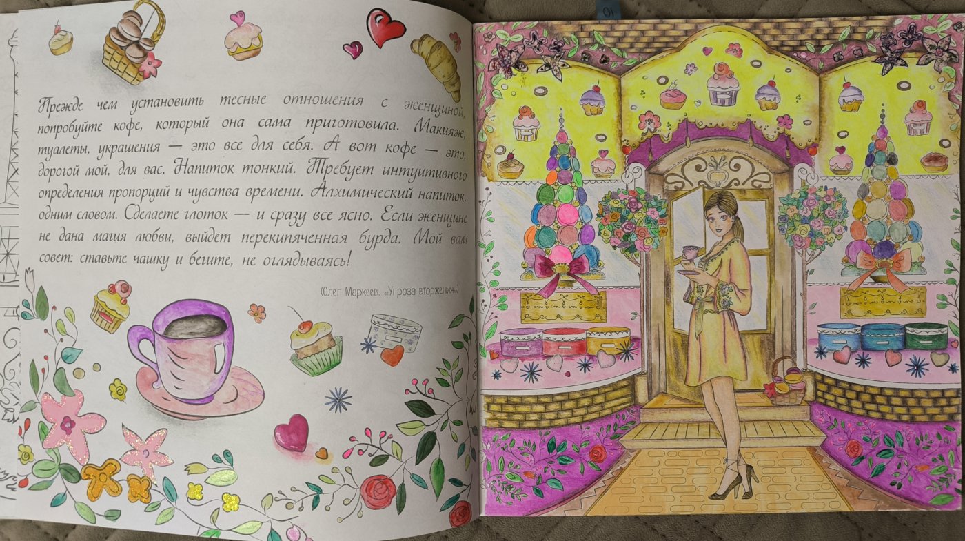 Магазин от VikaS