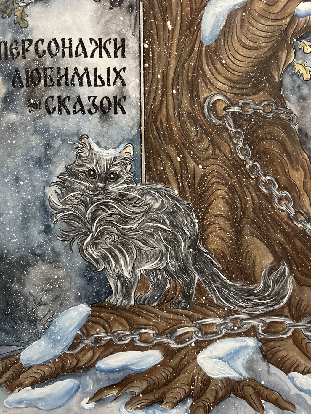 Работа от MireLis