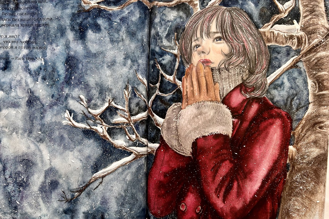 Работа от MireLis