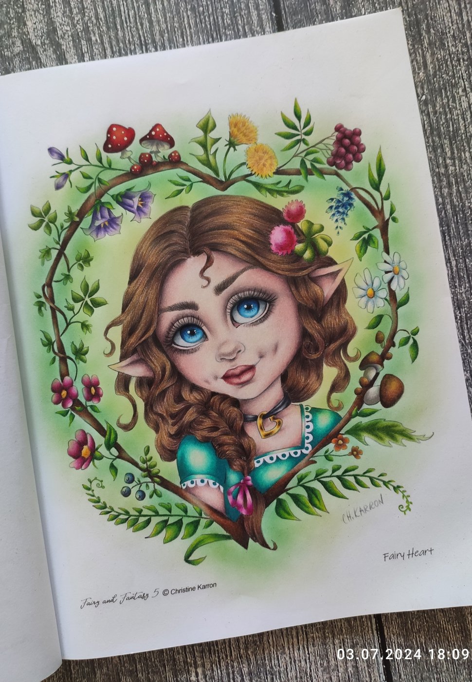 Работа от Наталия