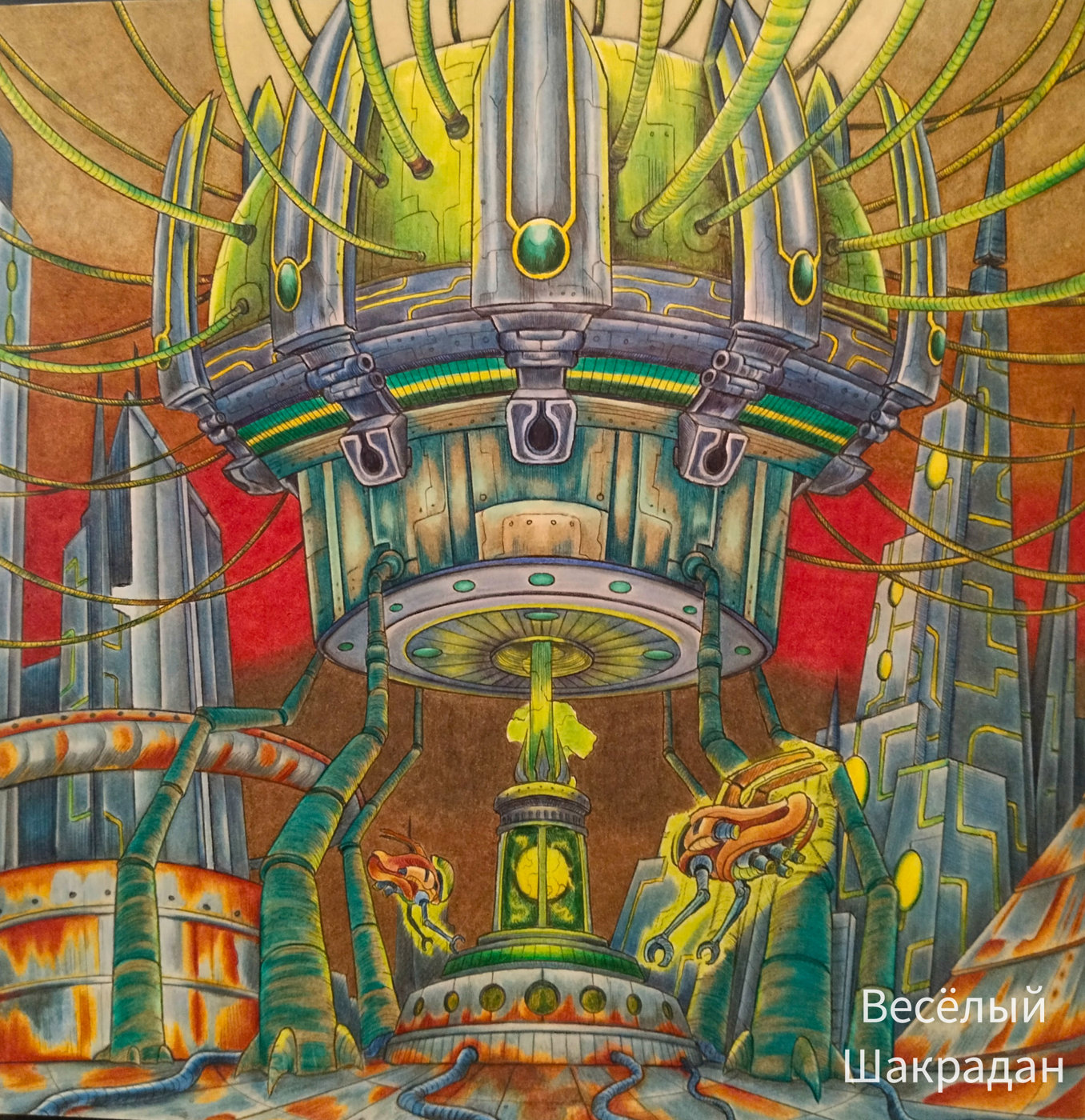 Работа от Весёлый Шакрадан