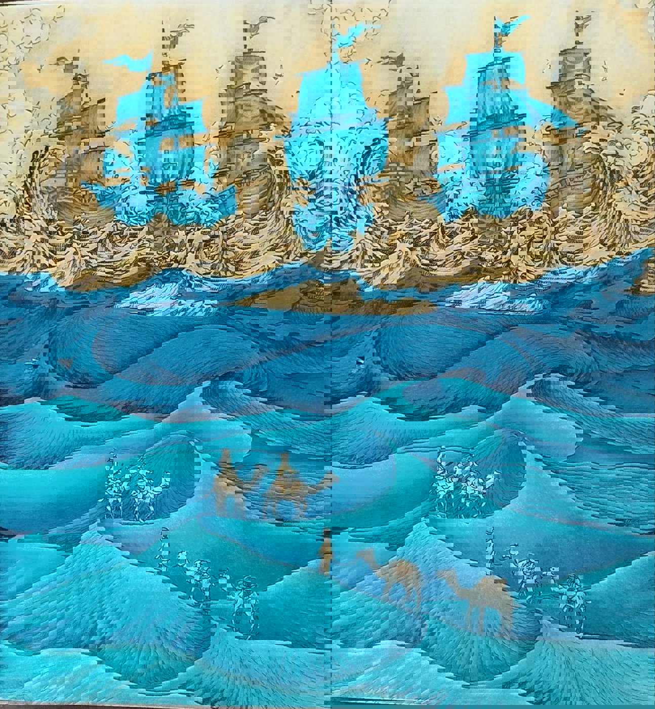 Работа от Весёлый Шакрадан