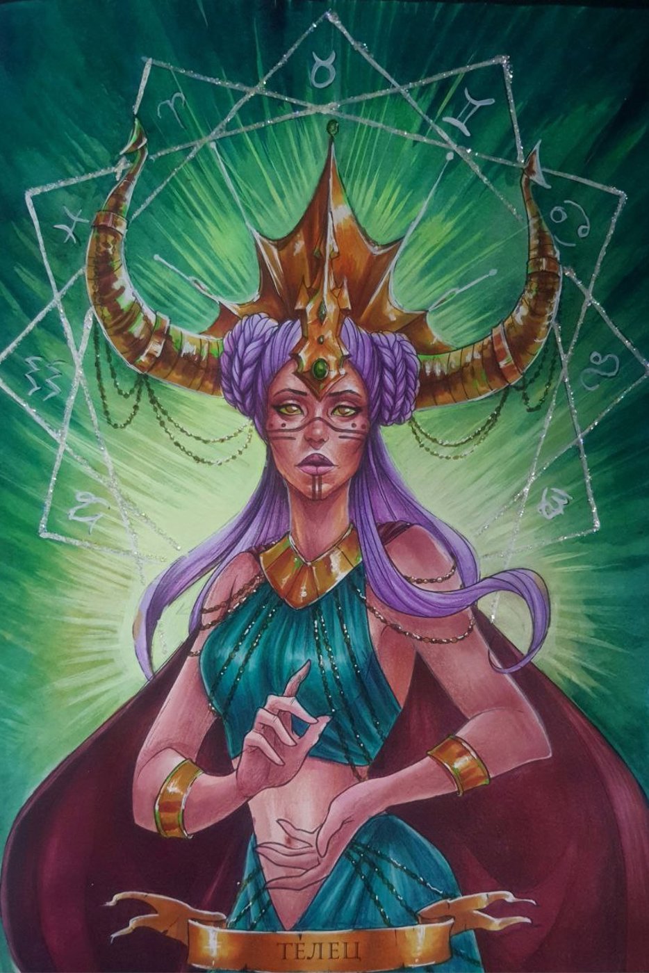 Работа от Александра