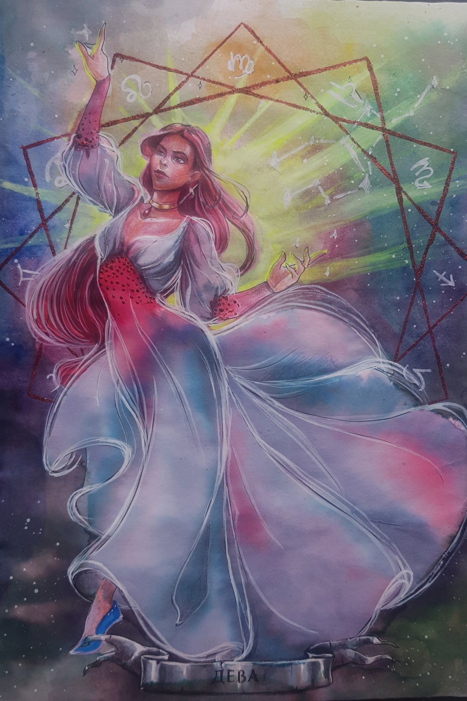 Работа от Александра