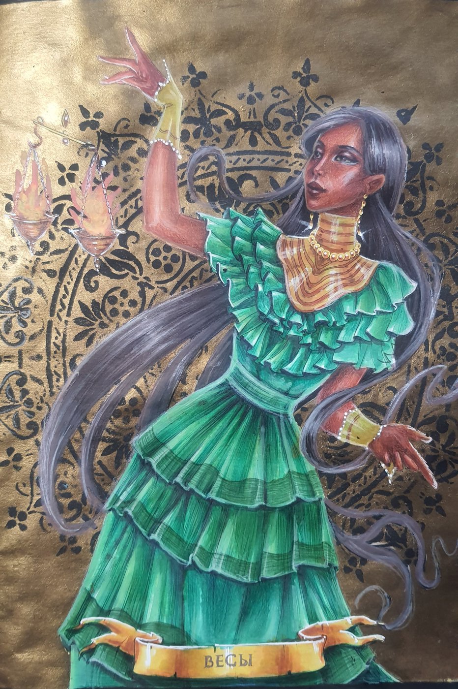 Работа от Александра