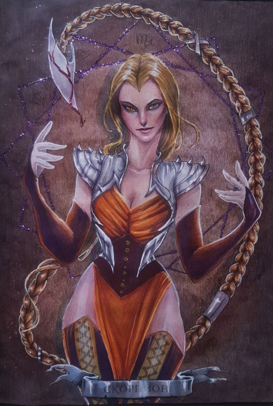 Работа от Александра