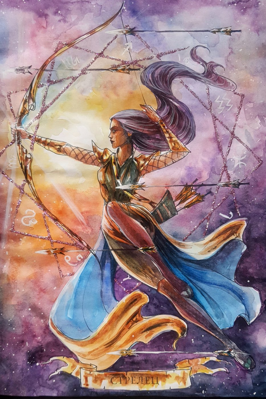 Работа от Александра