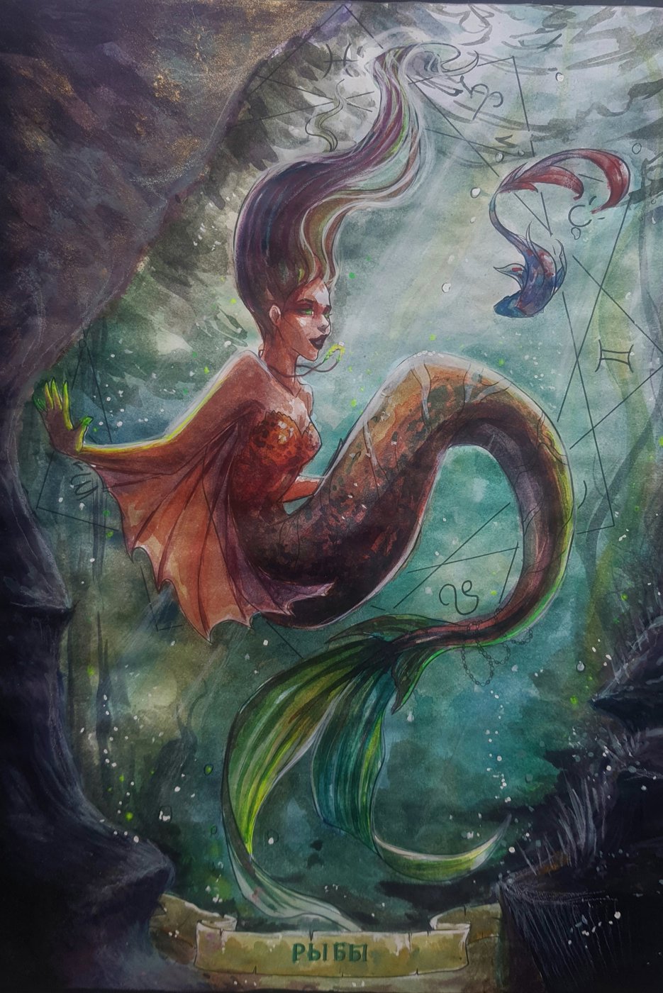 Работа от Александра