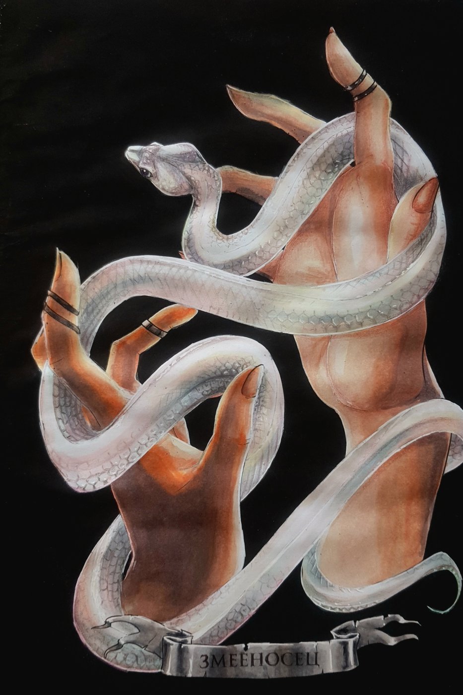 Работа от Александра