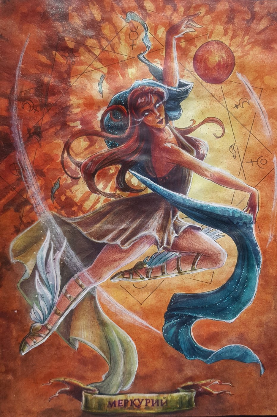 Работа от Александра