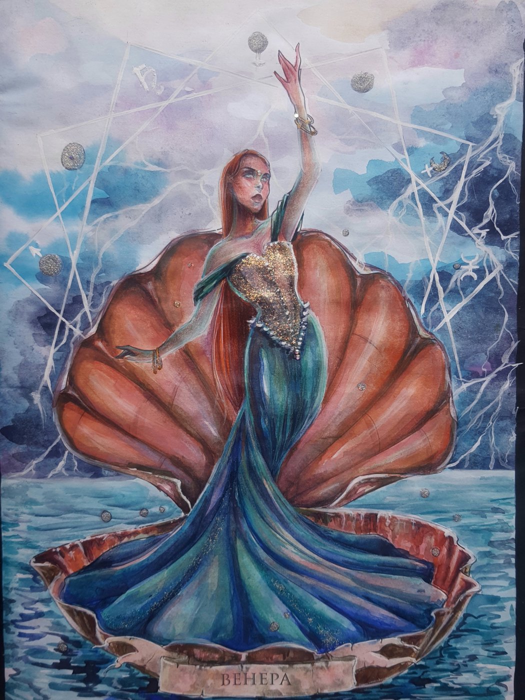 Работа от Александра