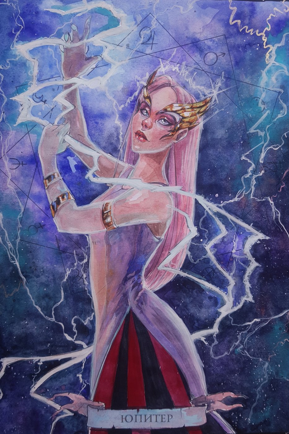 Работа от Александра