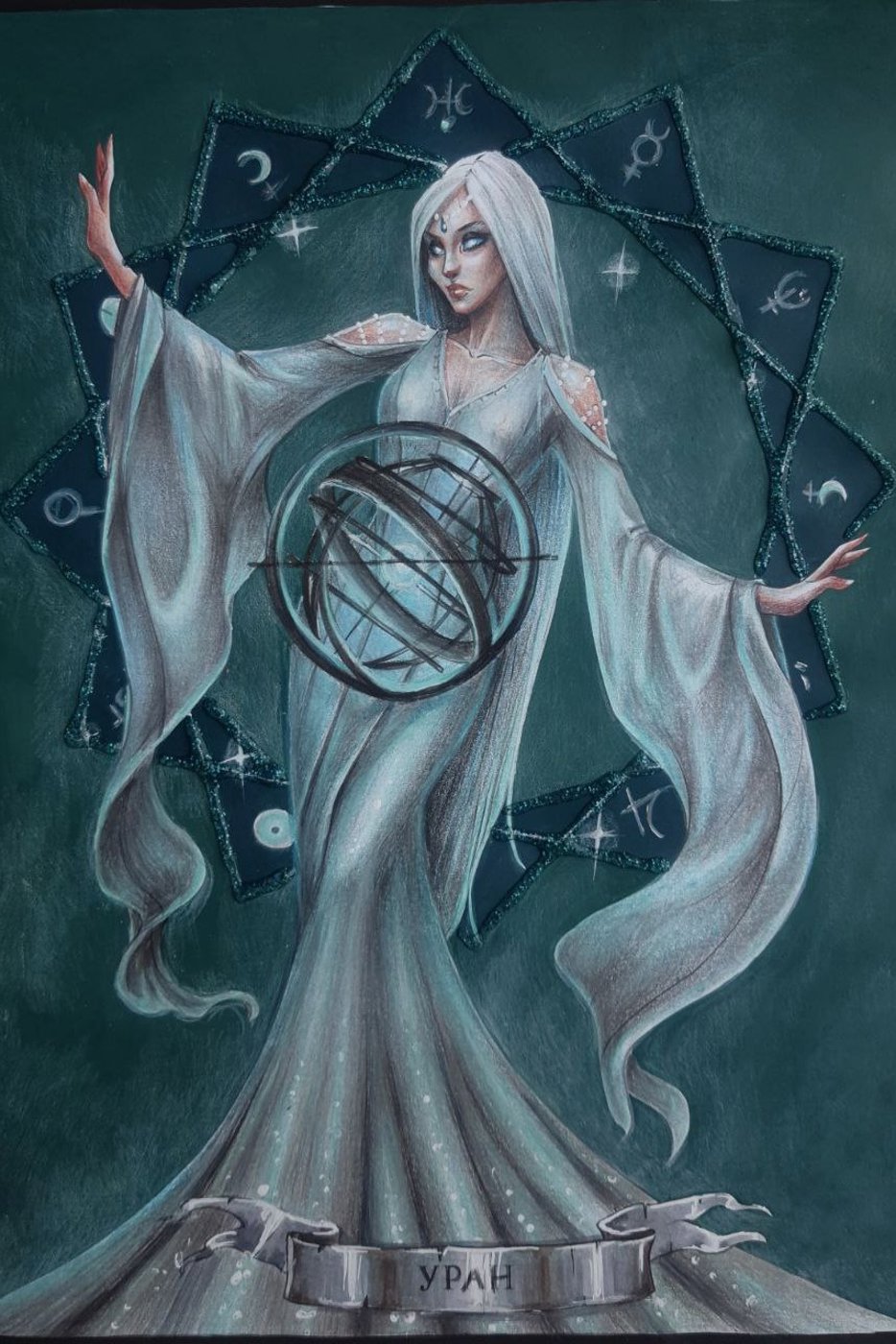 Работа от Александра