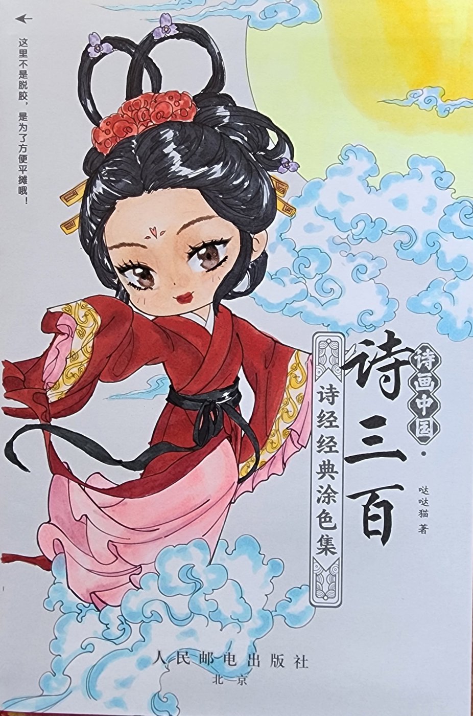 Работа от Allitera