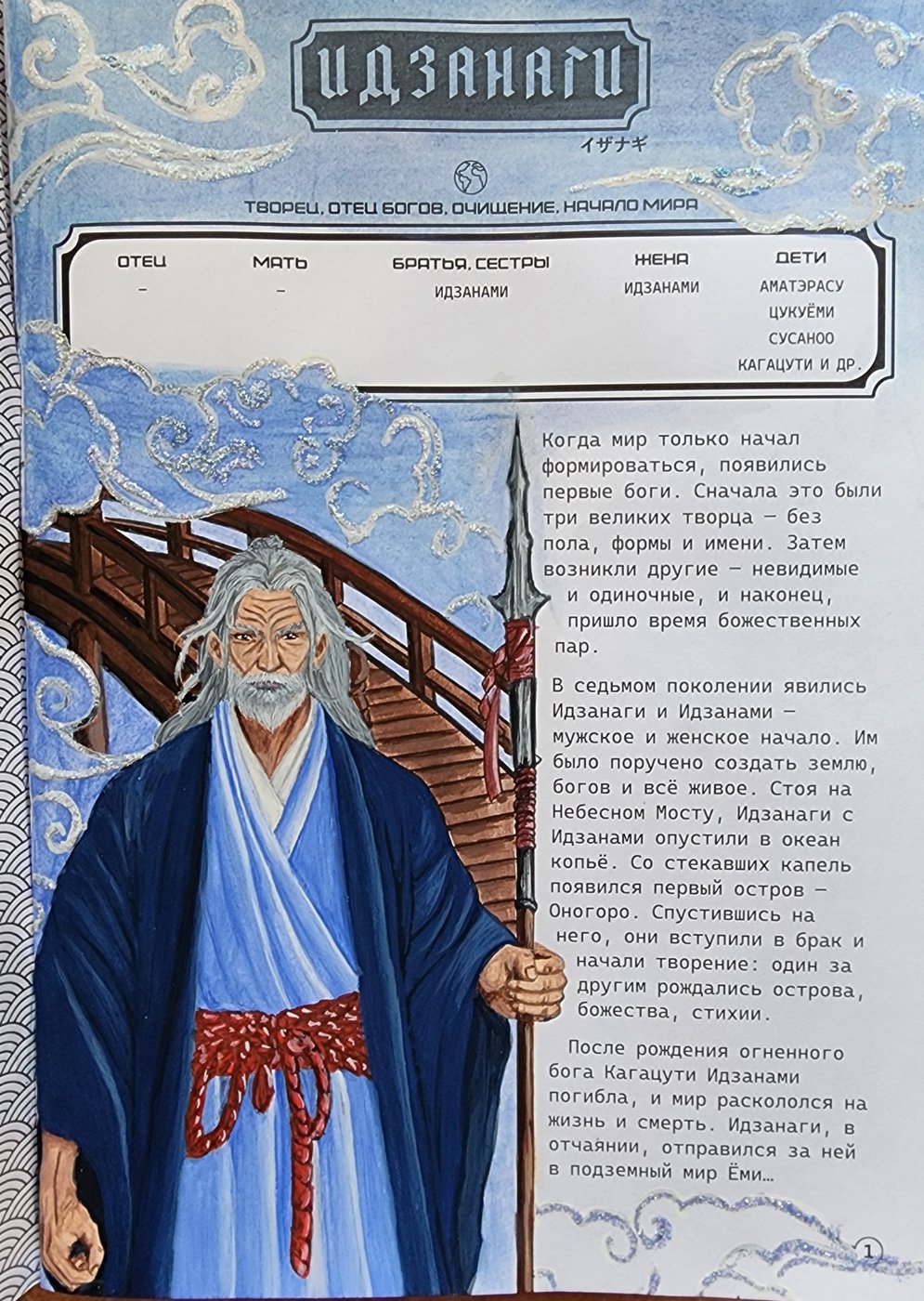 Работа от Allitera