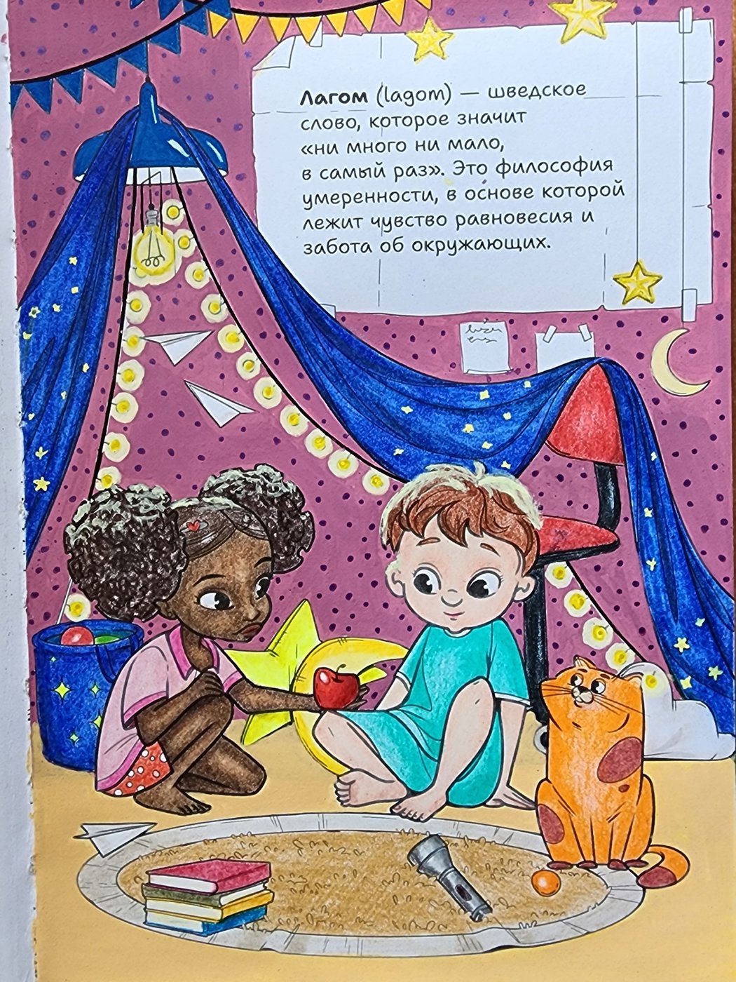 Работа от Allitera