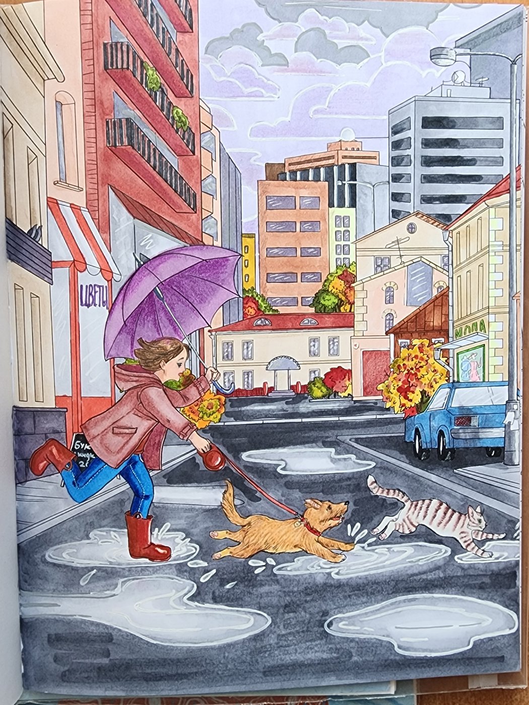 Работа от Allitera