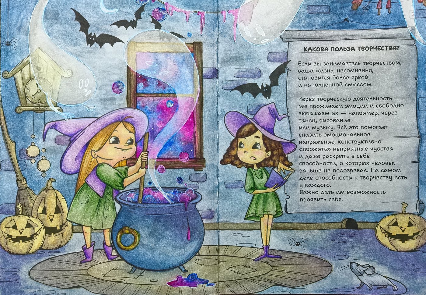 Работа от Baikal_coloring