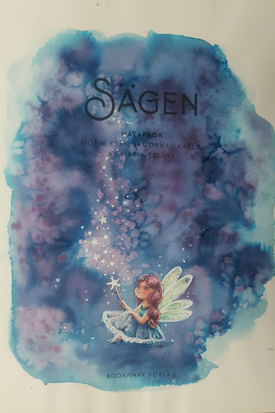 Работа от Александра