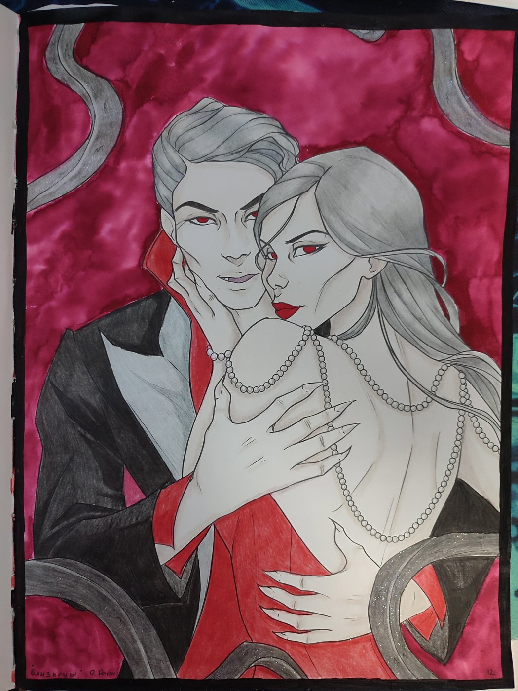 Близнецы от Aleks_Yosh