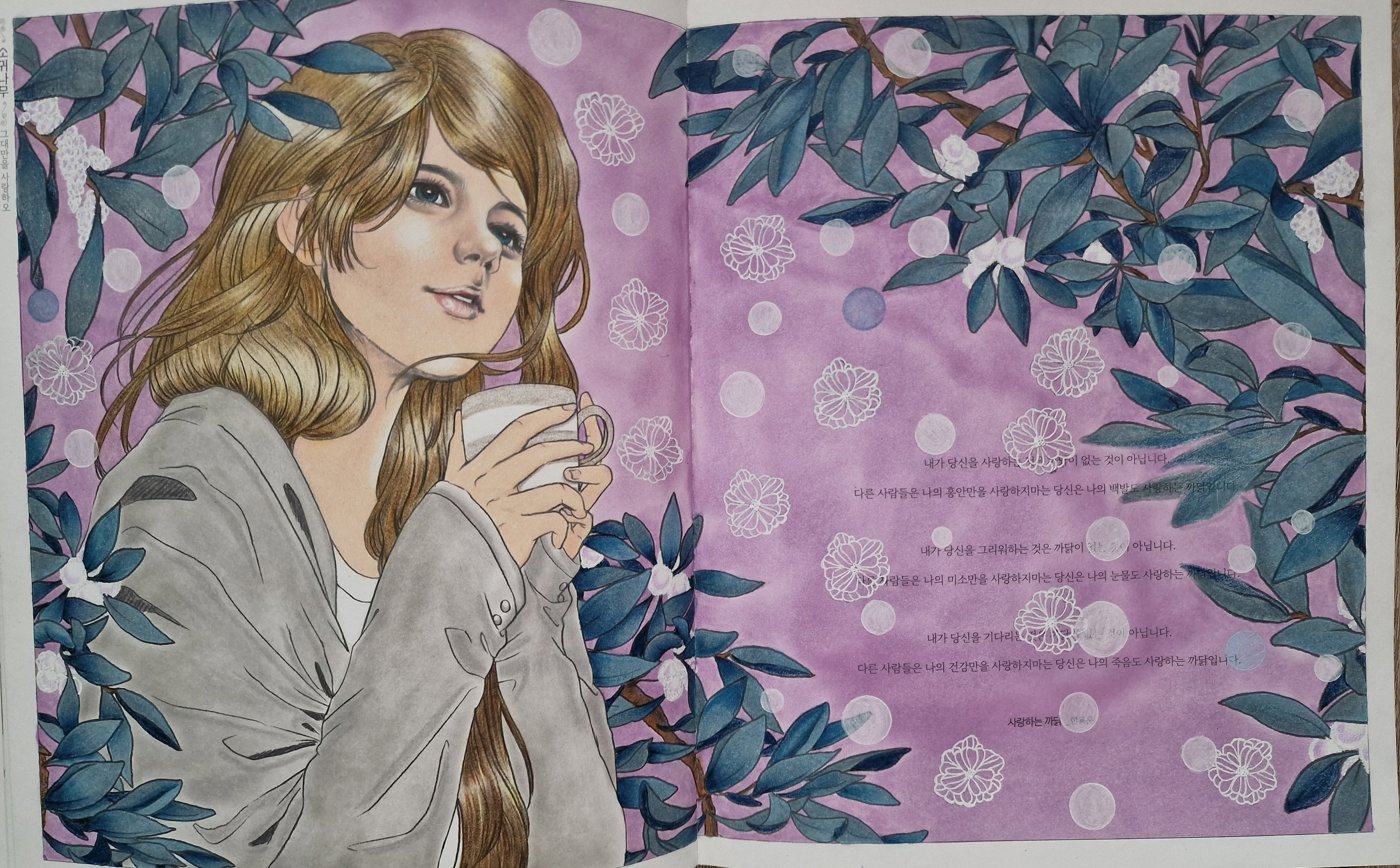 Girl with a Cup of Tea 🍵 от Coloring with Marina