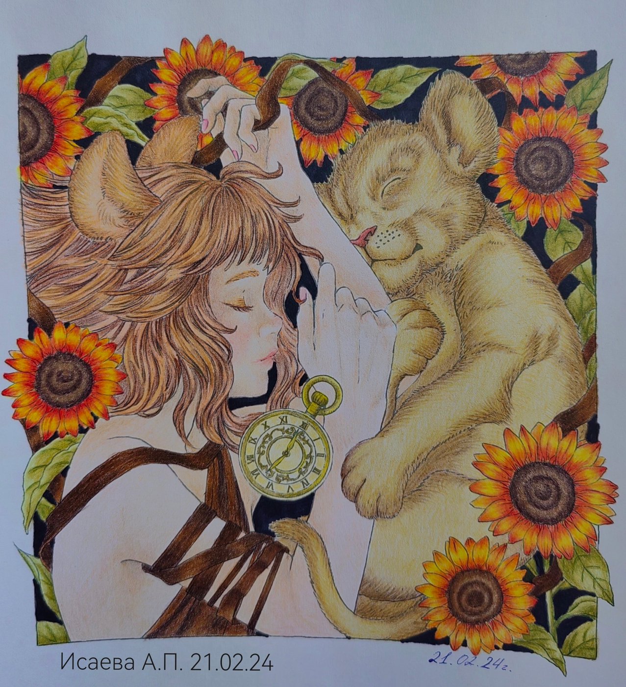 Работа от Baikal_coloring