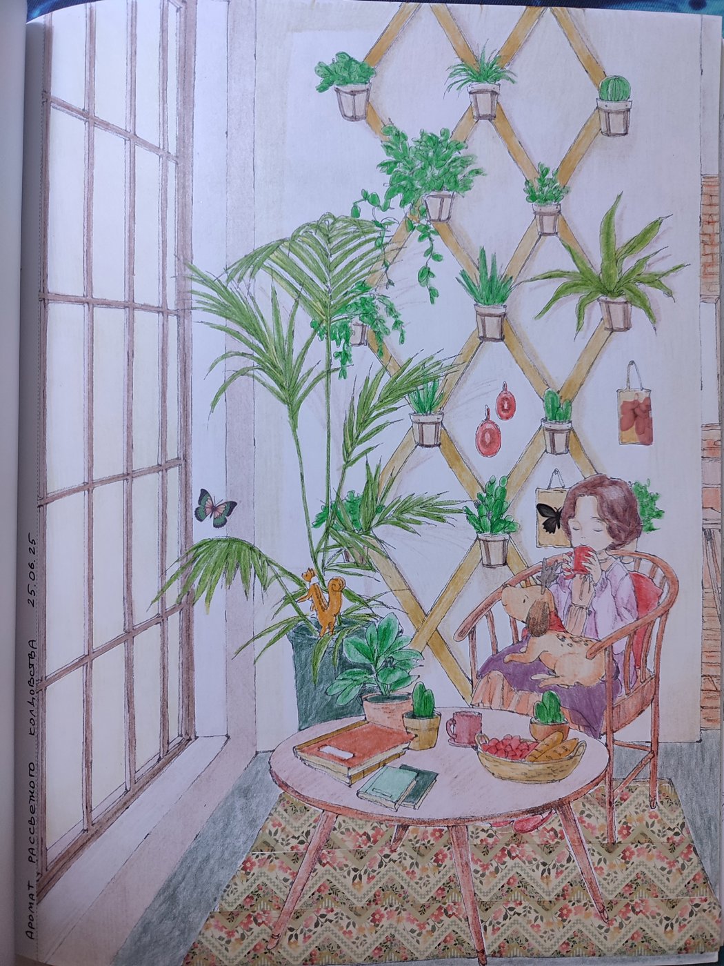 Работа от Aleks_Yosh