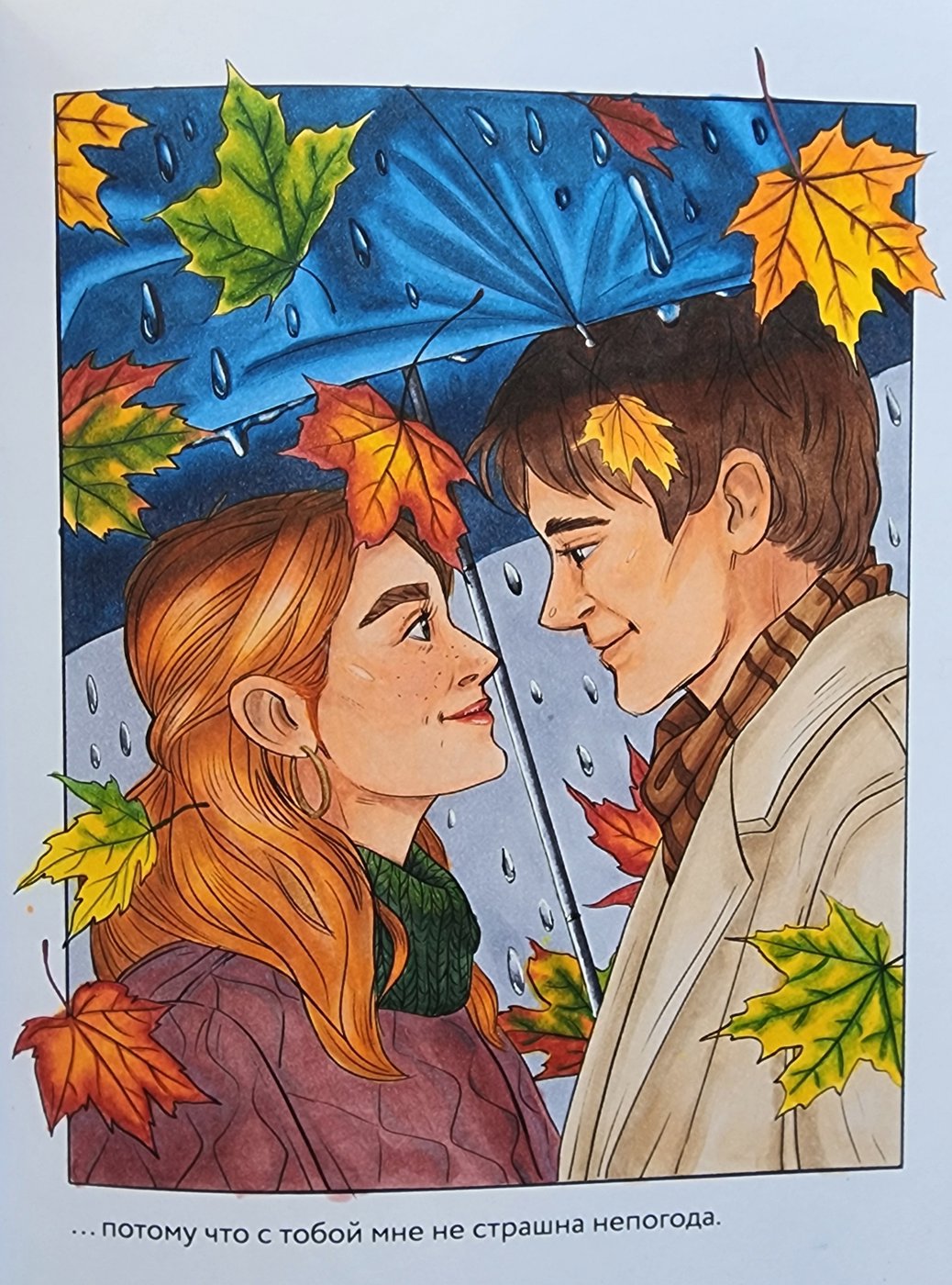 Работа от Allitera