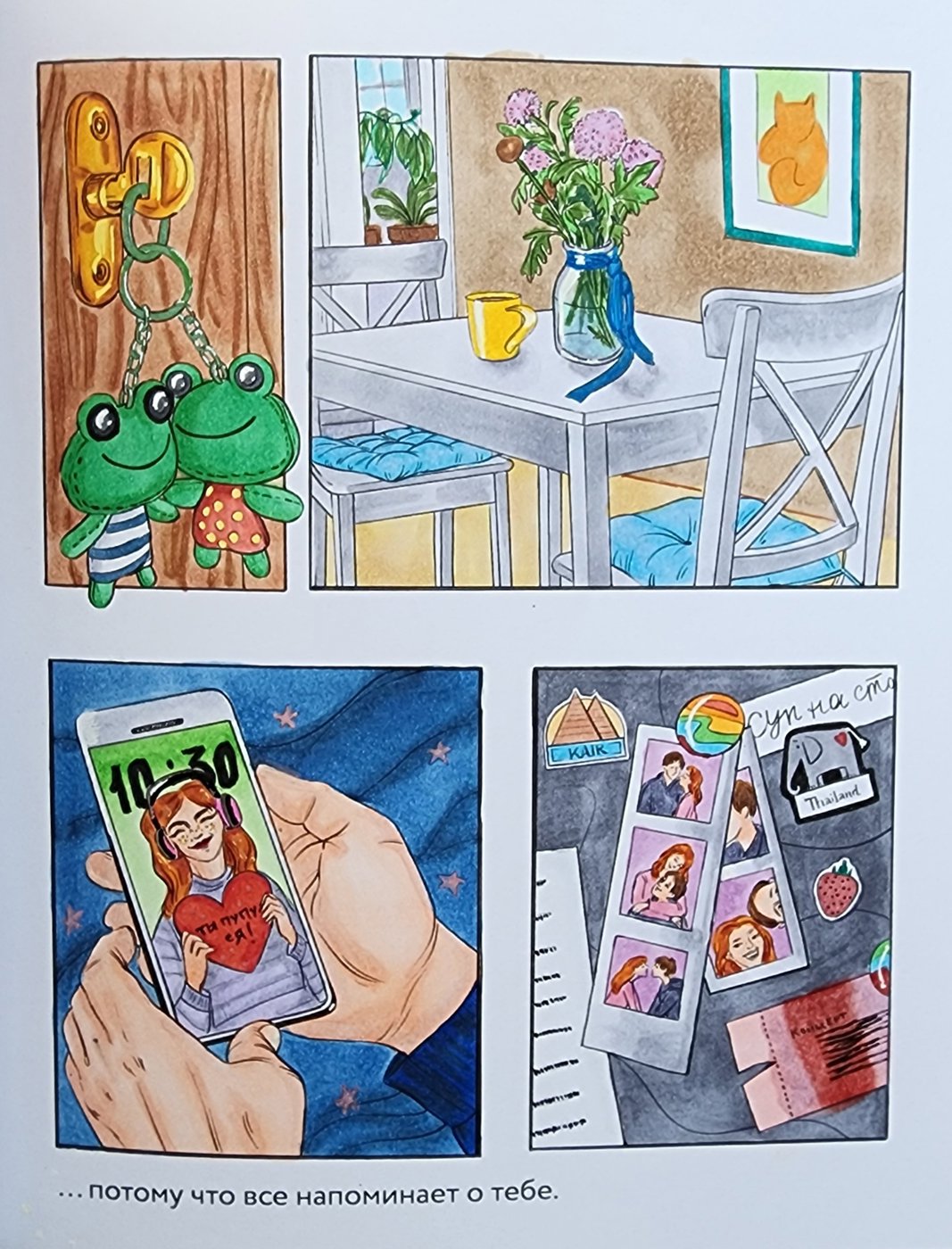 Работа от Allitera