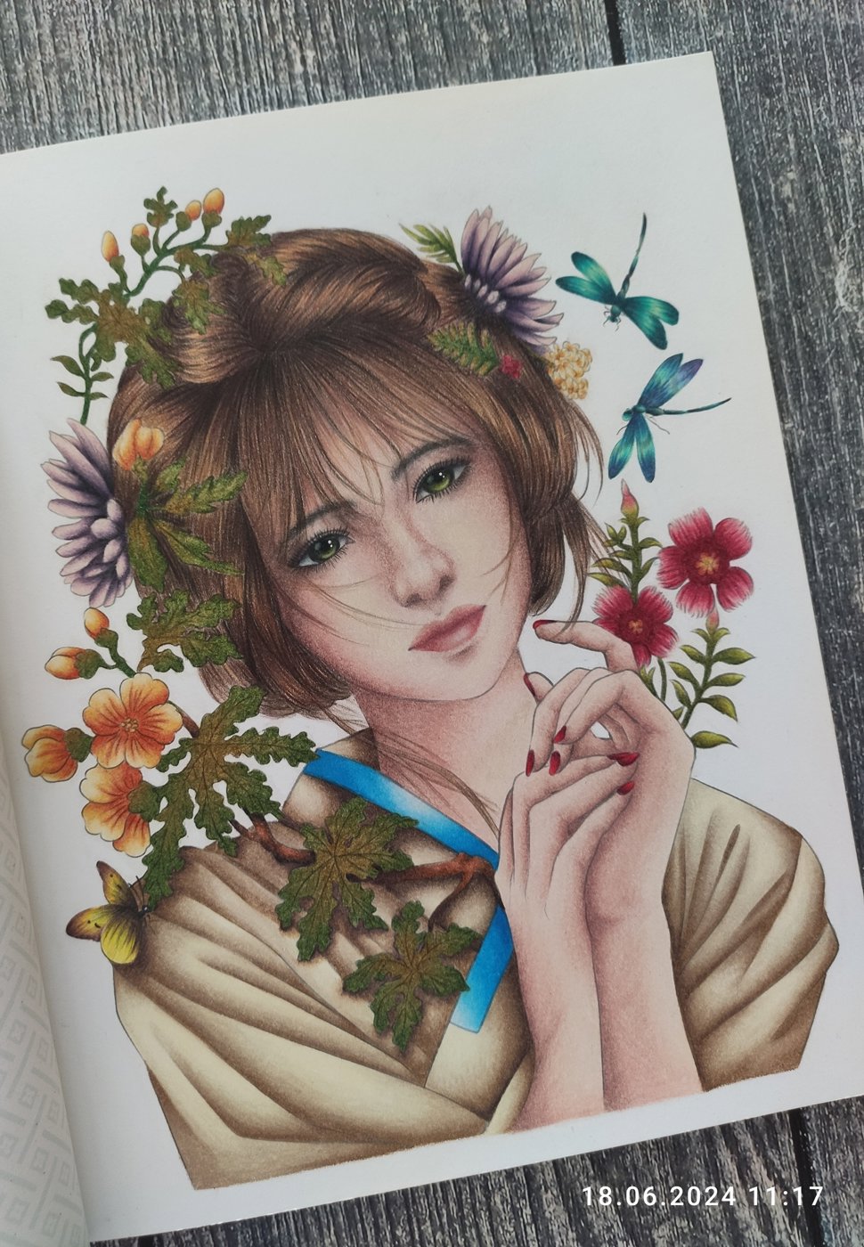 Работа от Наталия