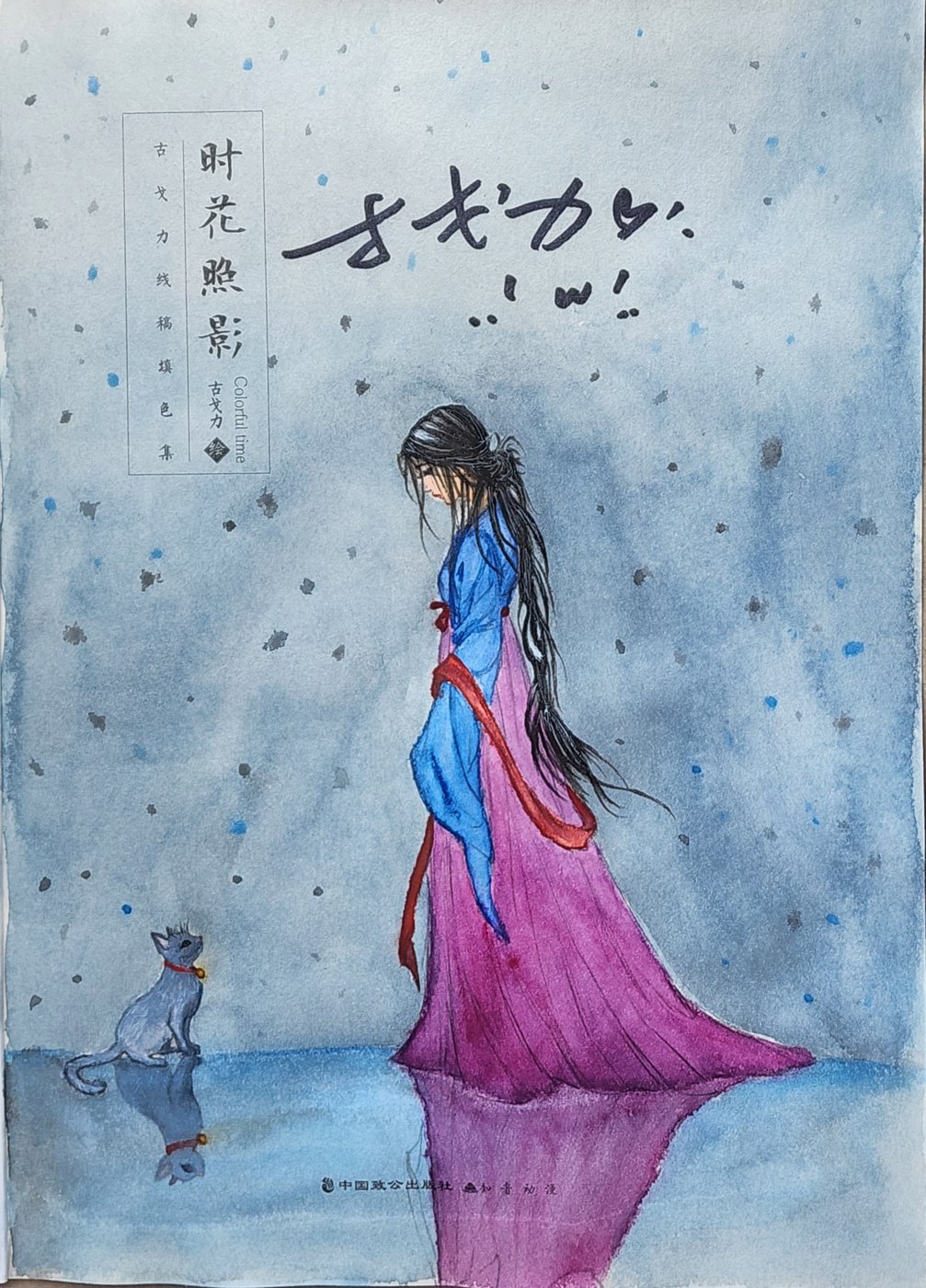 Работа от Allitera