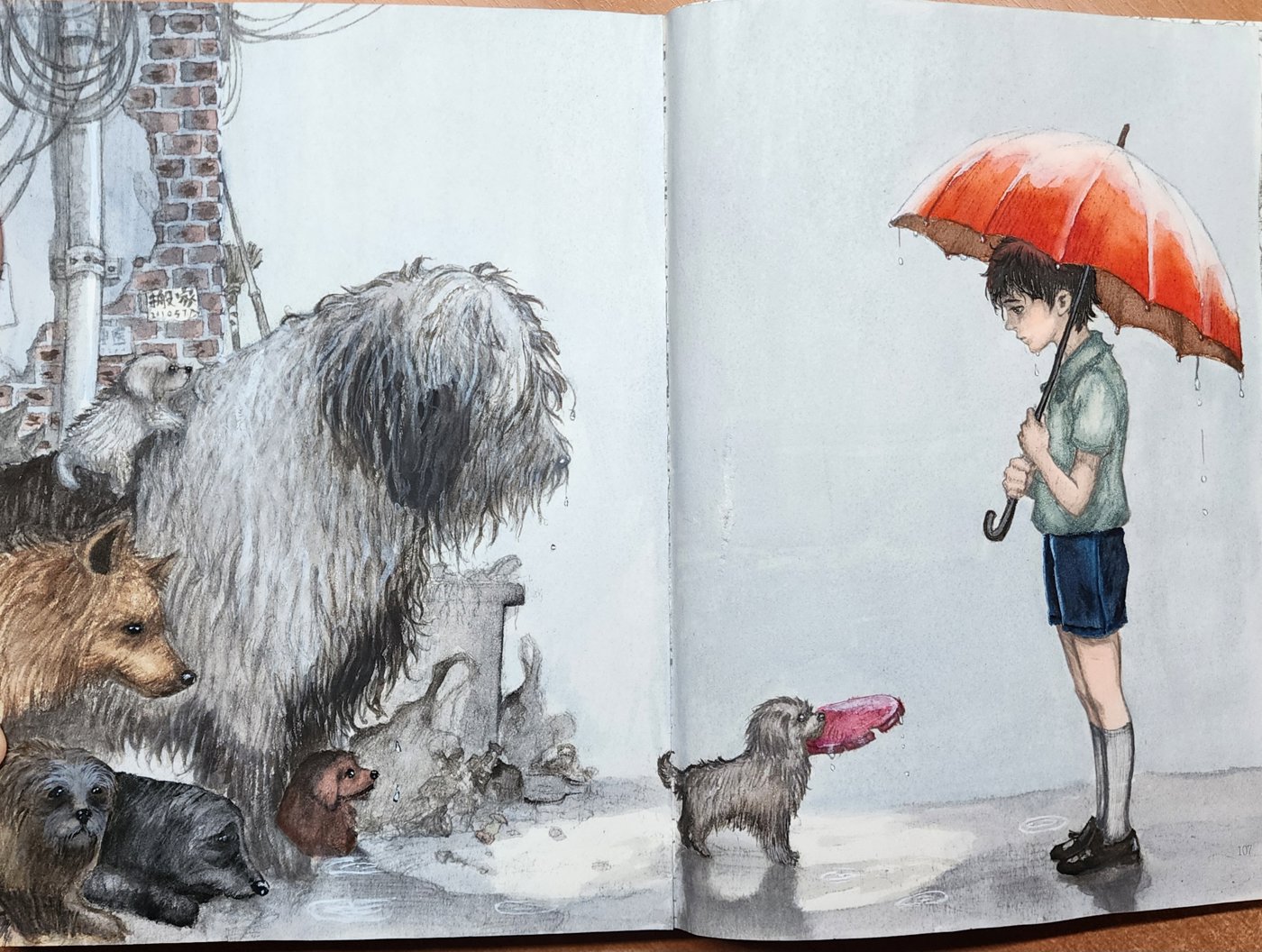 Работа от Allitera