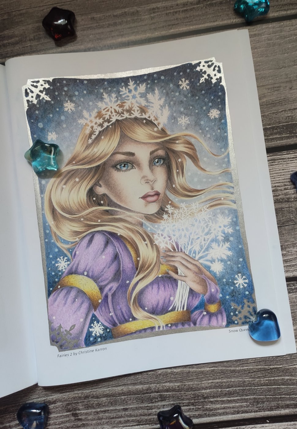 Работа от Наталия