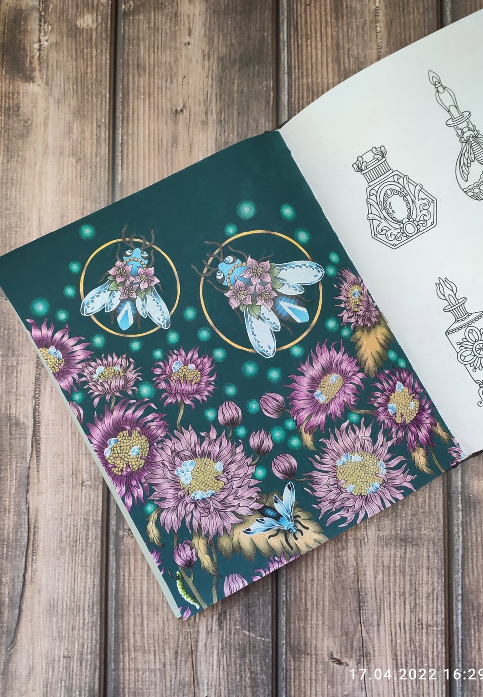 Работа от Наталия