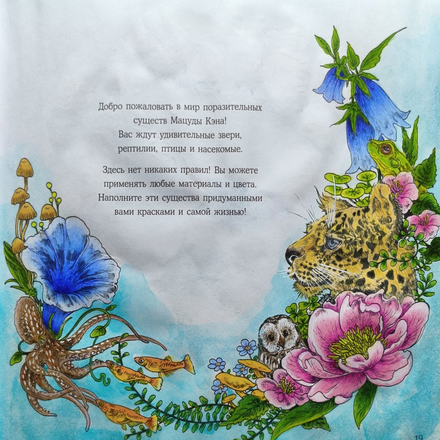 Работа от Лилия Понкратова