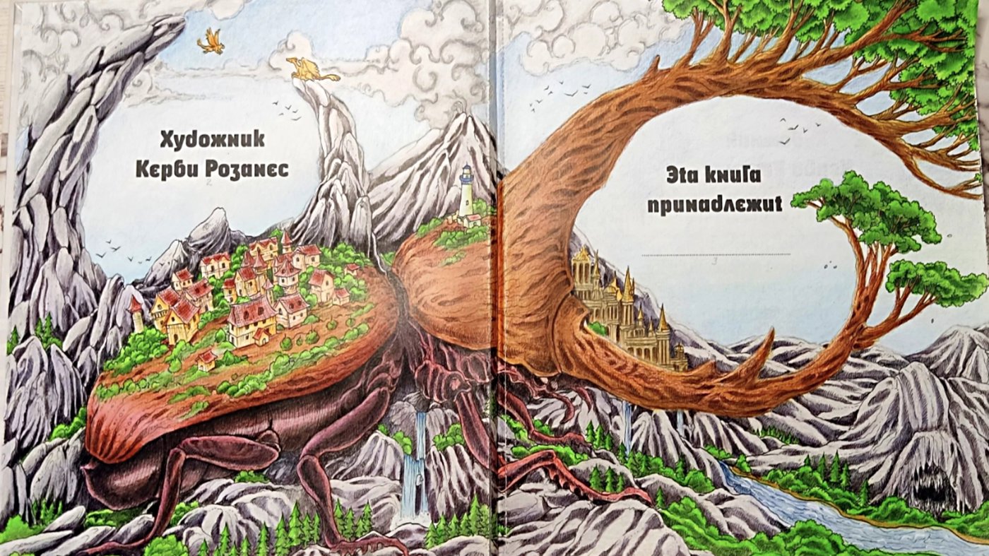 Работа от Лилия Понкратова