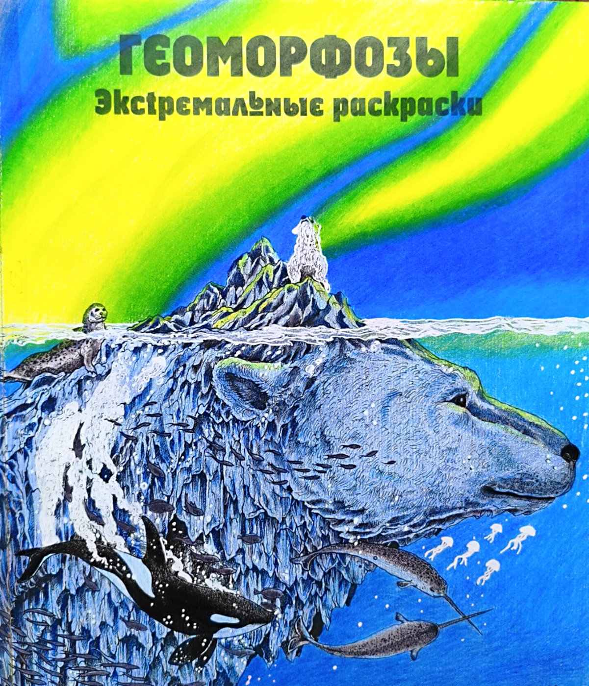 Работа от Лилия Понкратова