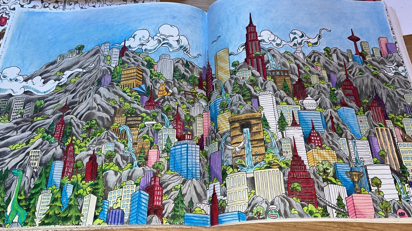 Город от Давид