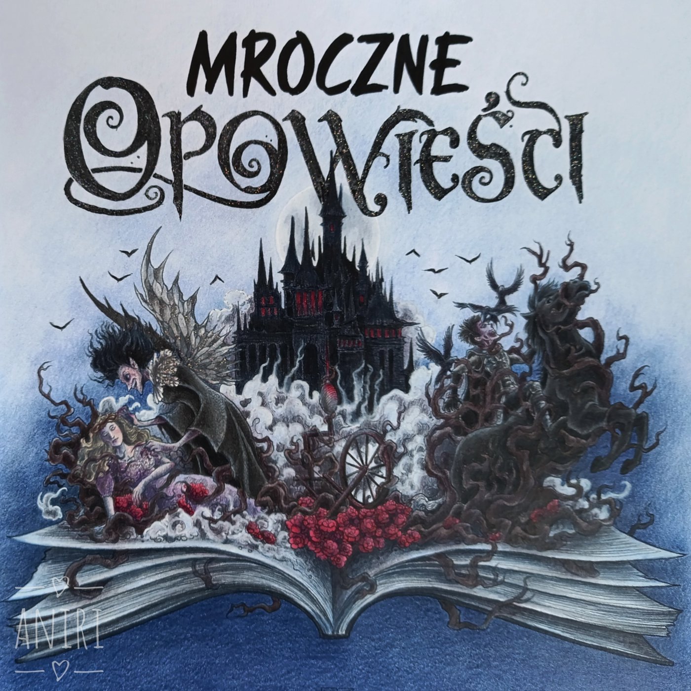 Работа от Aniri