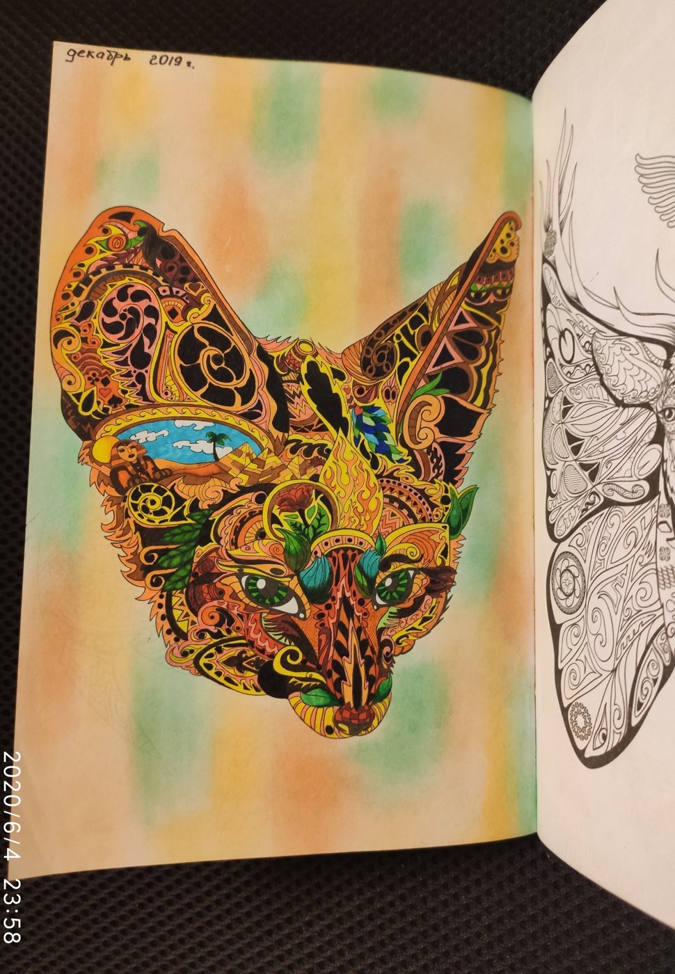 Работа от Наталия