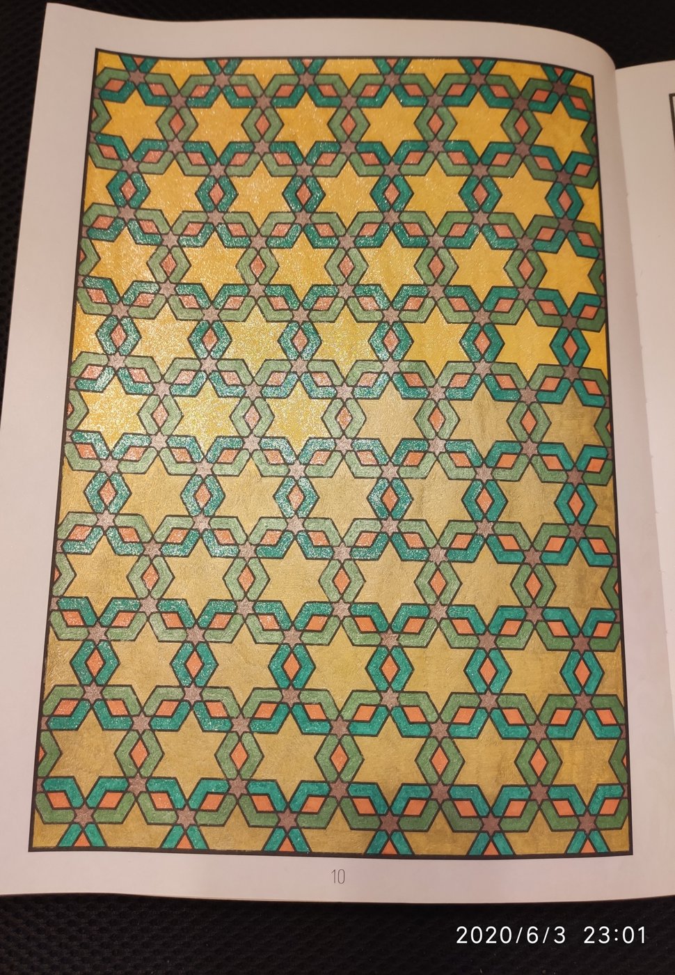 Работа от Наталия