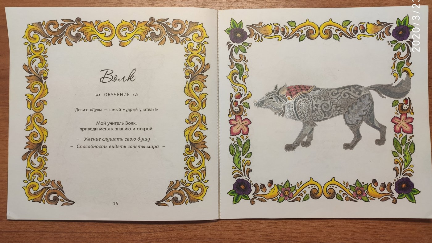 Работа от Наталия