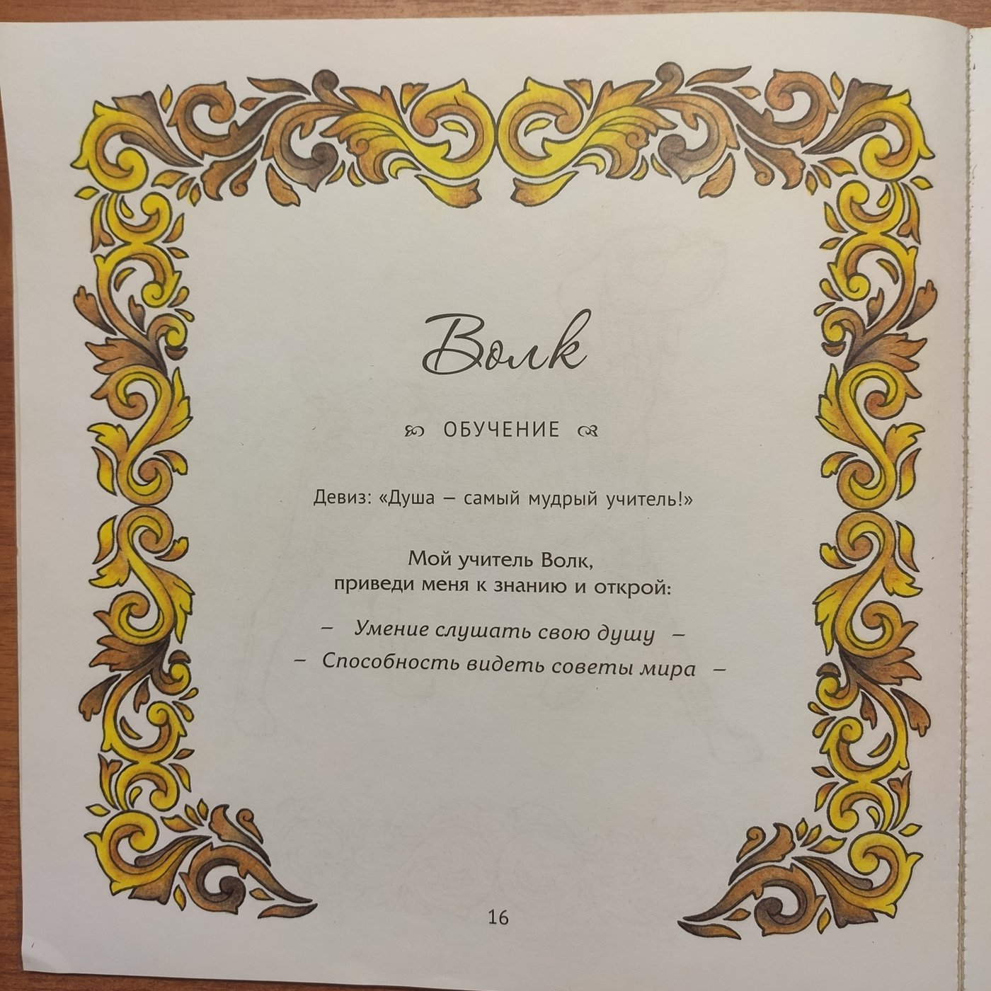 Работа от Наталия