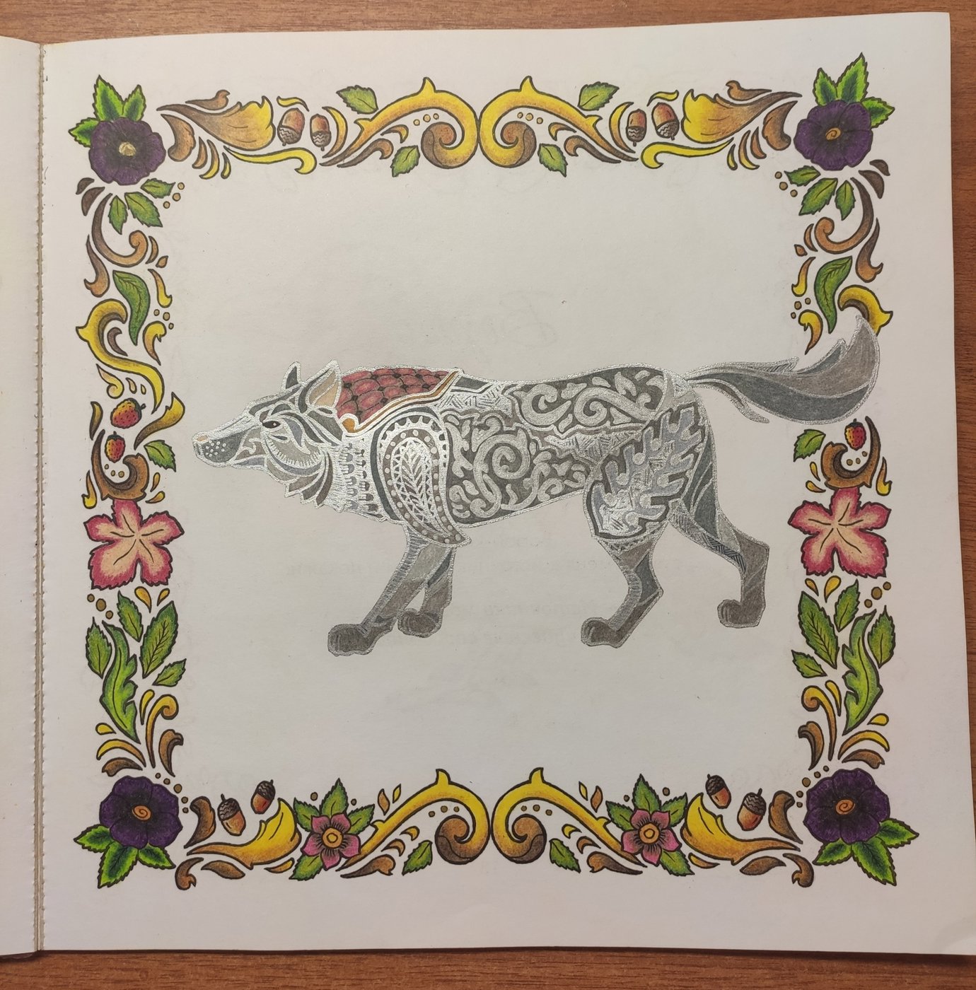 Работа от Наталия