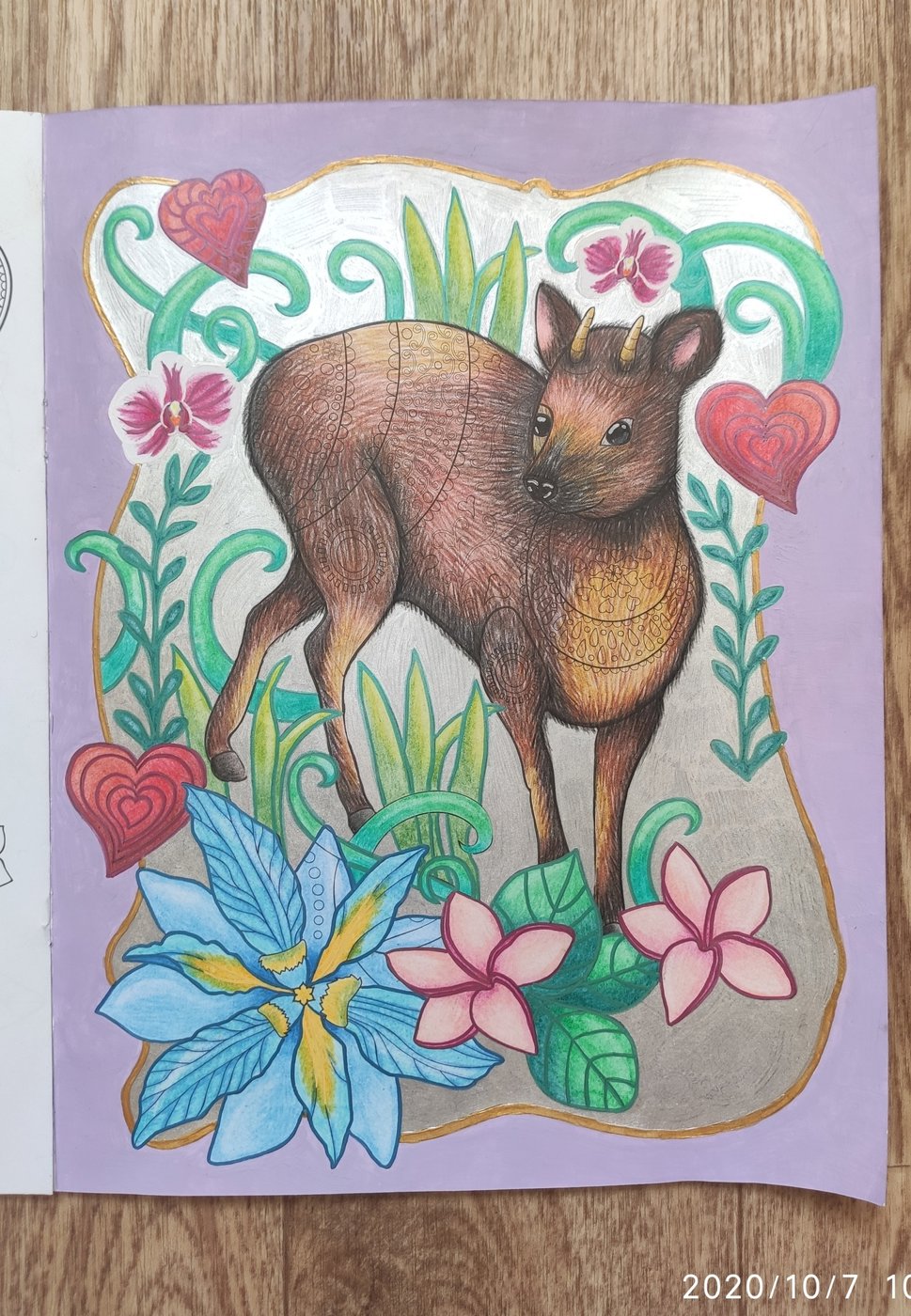 Работа от Наталия