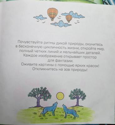 Работа от Ran Fujimievich