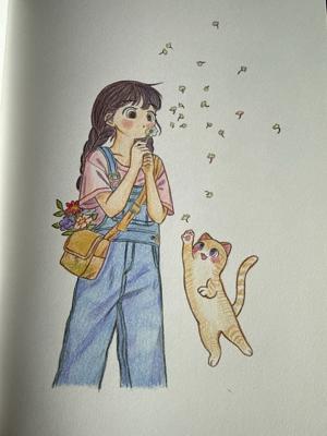 Работа от Natalia_78