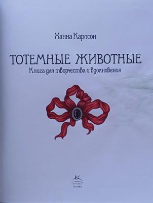 Работа от ZefirkaYeti