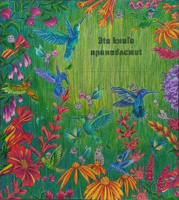 Работа от ZefirkaYeti