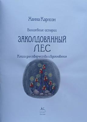 Работа от ZefirkaYeti